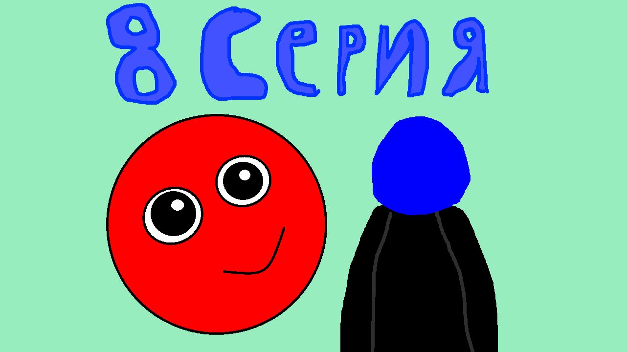EPIC 3| 8 Серия
