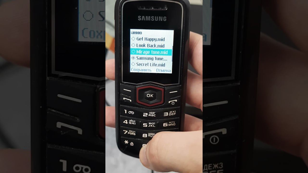 Samsung E1080 — Mirage Tone