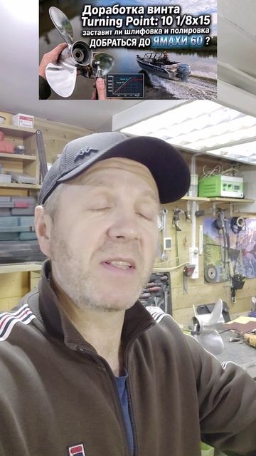 Спешу к вам с НОВОСТЯМИ про тот самый ВИНТ