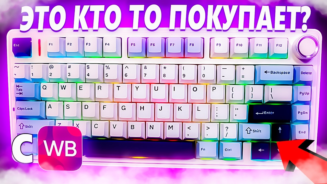 AULA F75 В 2026 ГОДУ? ОНА ТОГО СТОИТ? Обзор Лучшей Бюджетной Клавиатуры Аула Ф75