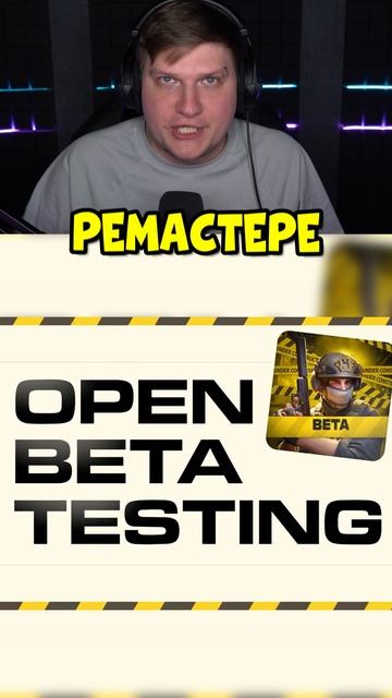 12 сезон это Ремастер?