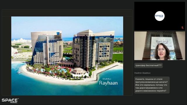 Обзор отелей и новостей от Rotana Hotels