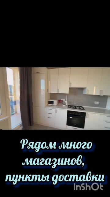 ЖК Сампо