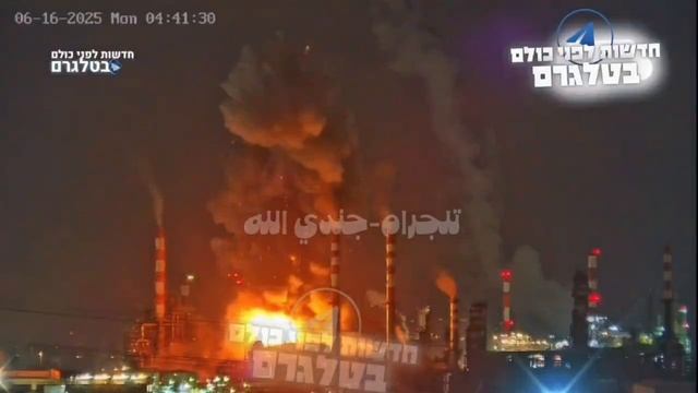 Рассекреченные кадры удара иранскими ракетами по НПЗ в Хайфе, 2025 г.