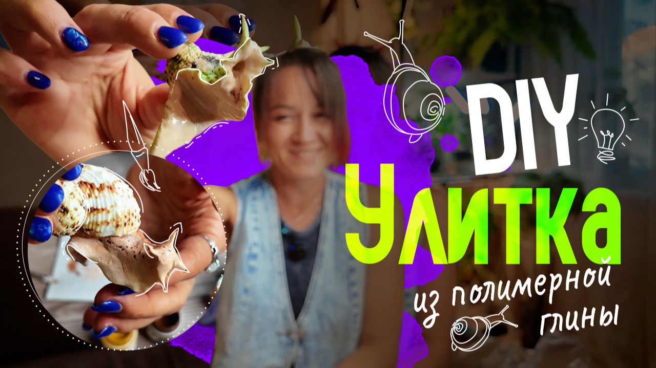 DIY - декор для растений и комнатного цветоводства