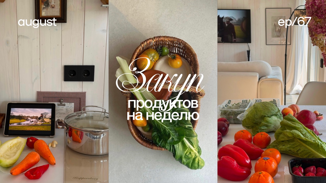 Уборки