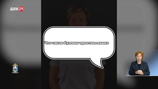 Закон и порядок
