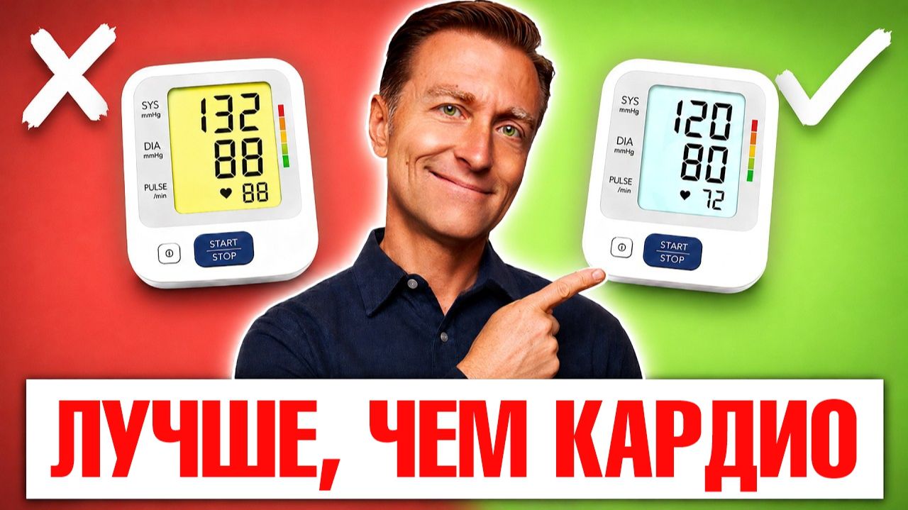 Сердечно-сосудистые заболевания: как избежать