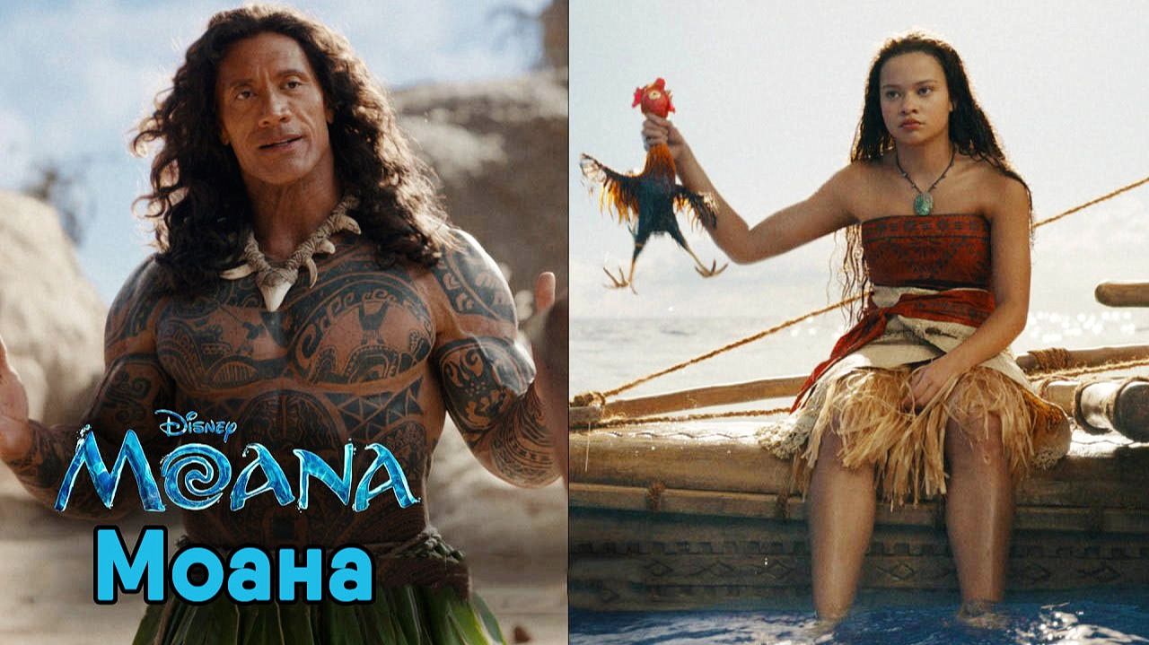 Моана (фильм, 2026) Moana