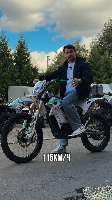Один электробайк на все случаи