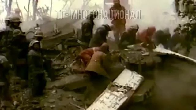 История