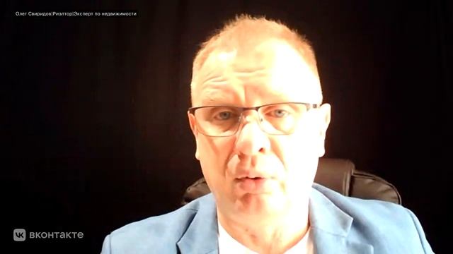 Тема : ВИДЕОФИКСАЦИЯ ОПРОСА О НАМЕРЕНИЯХ ПРОДАВЦА НЕДВИЖИМОСТИ .Авторская программа Олега Свиридова