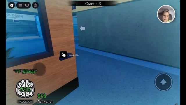 Roblox больница для животных 2 часть