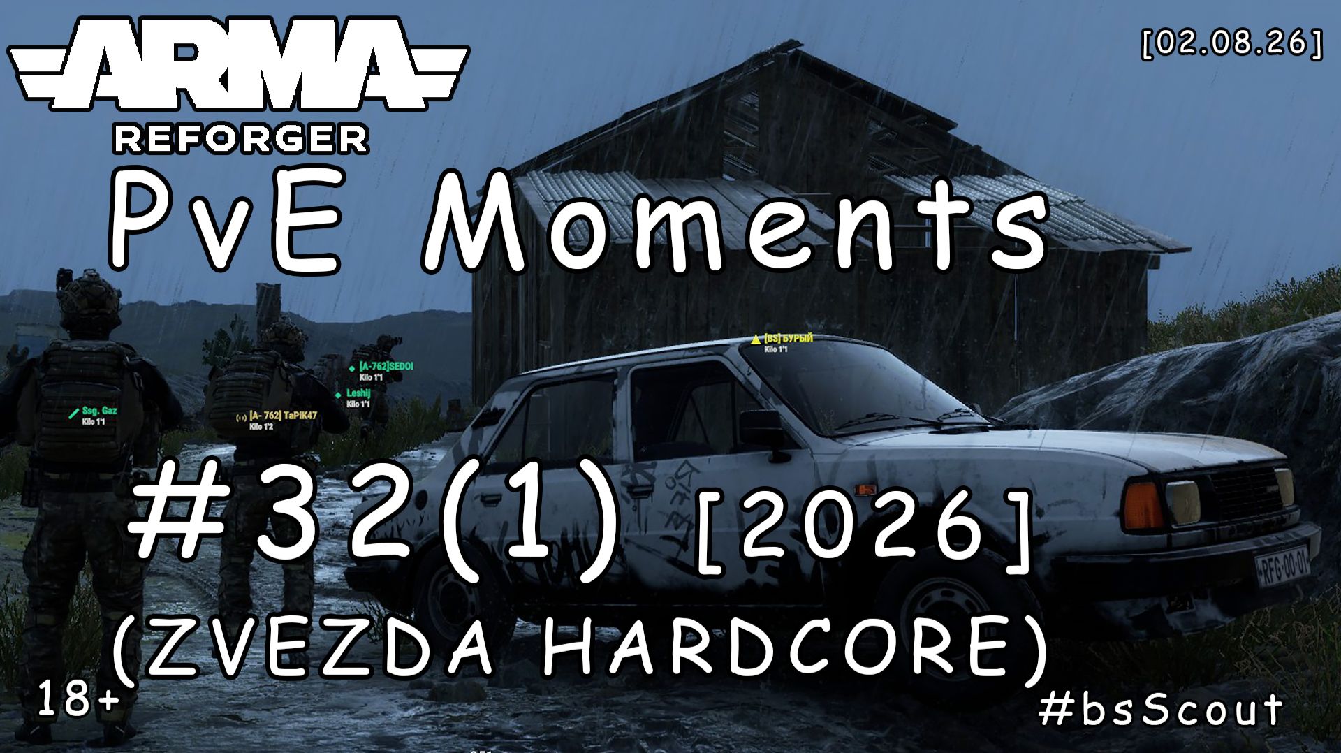 ARMA Reforger - PvE моменты #32 (1) - Operation: Nightfall  (ZVEZDA PvE HARDCORE) [2026]