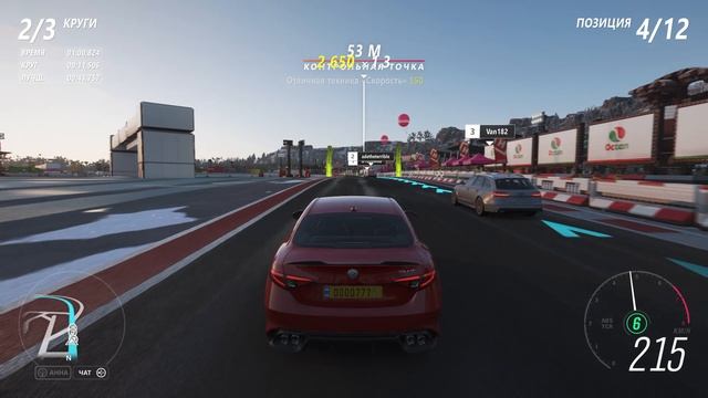 Forza Horizon 4