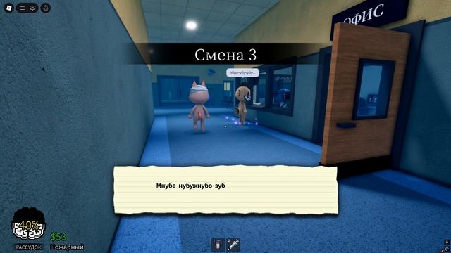 Робублокс