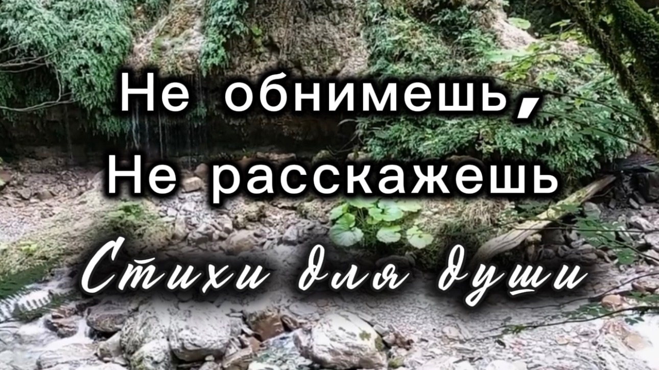ПОЭЗИЯ