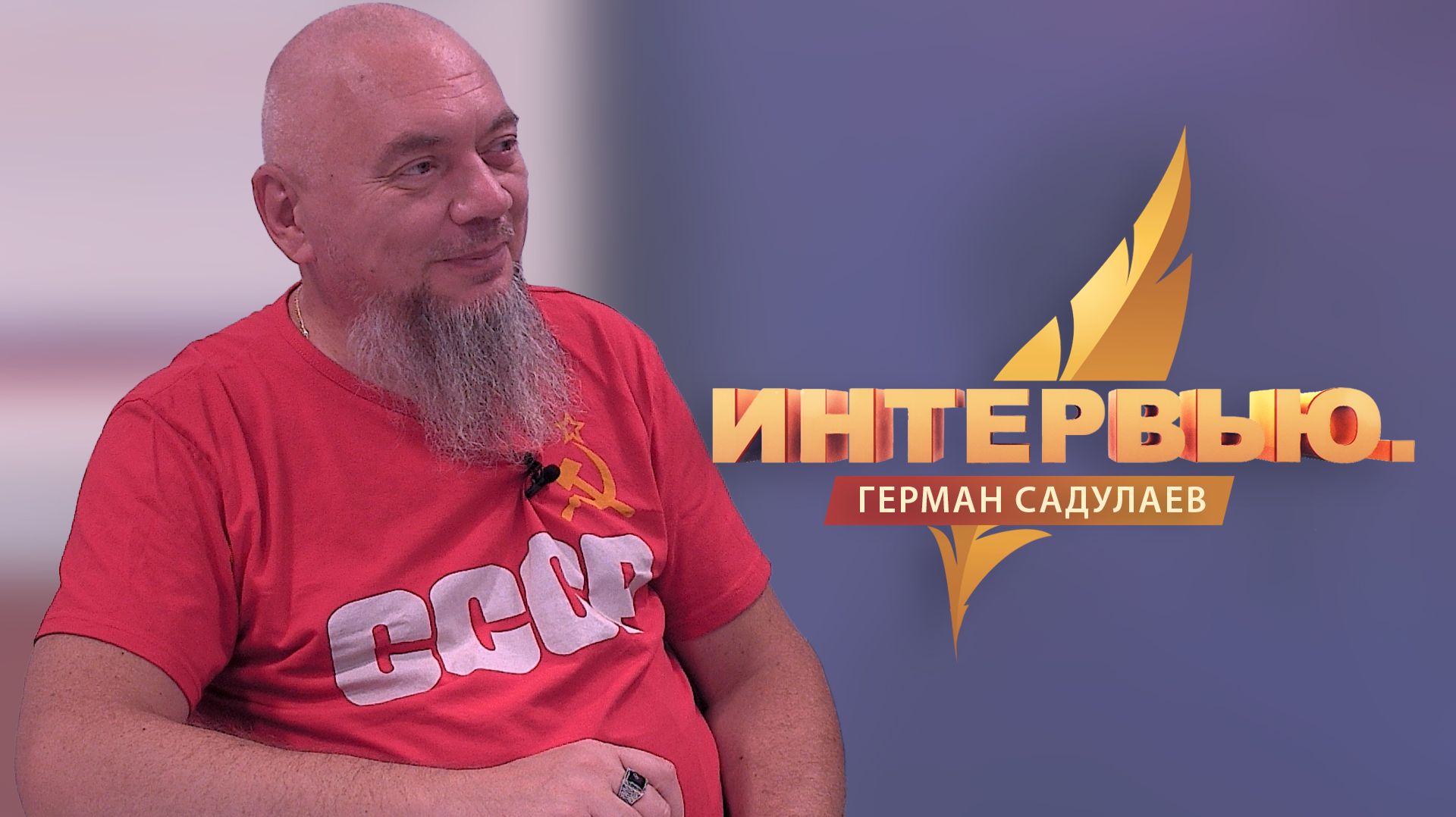 Интервью Литклуб.ТВ