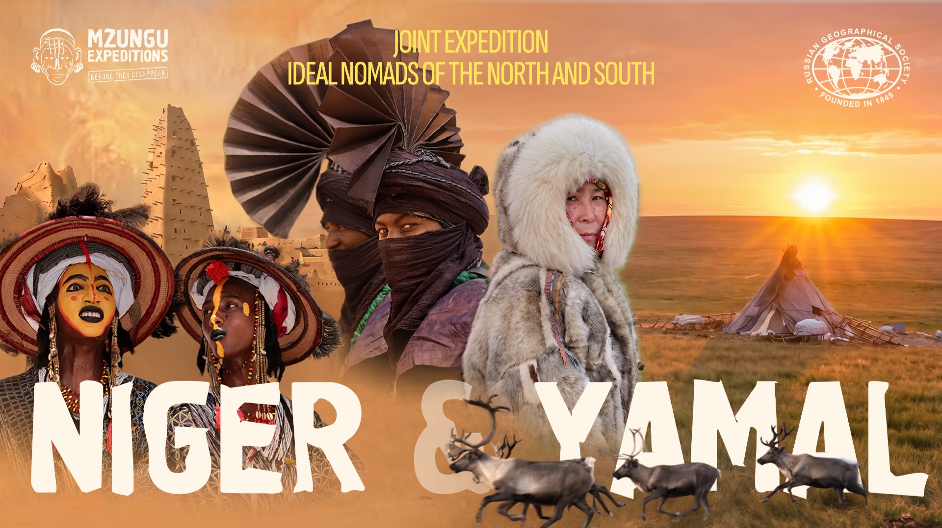 Прямой эфир о предстоящей совместной экспедиции MZUNGU EXPEDITIONS и РГО: часть Нигер