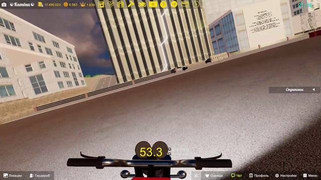 ViWorld Bike Racing