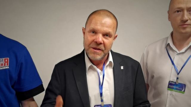 На XLV конференции Единой России