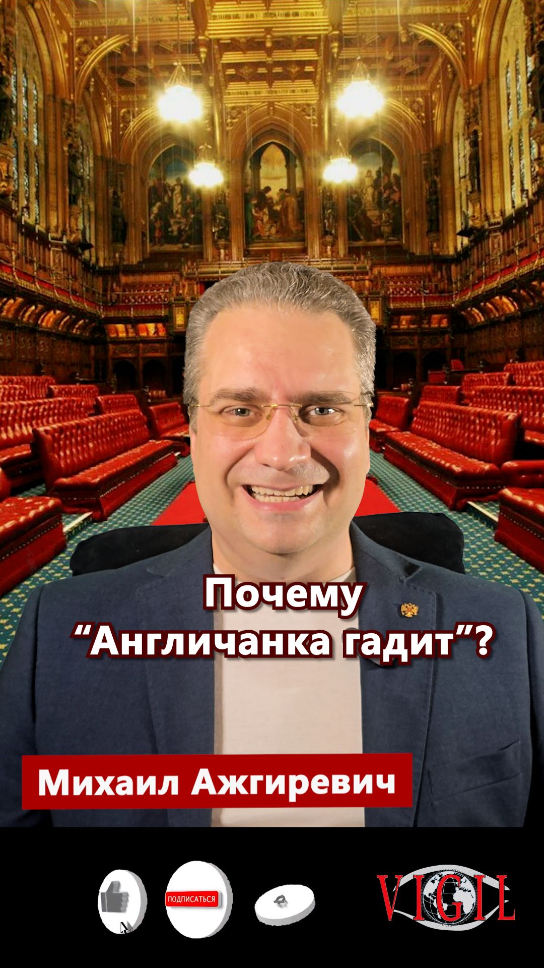 Война России и Британии - почему Великобритания всегда ненавидела Россию