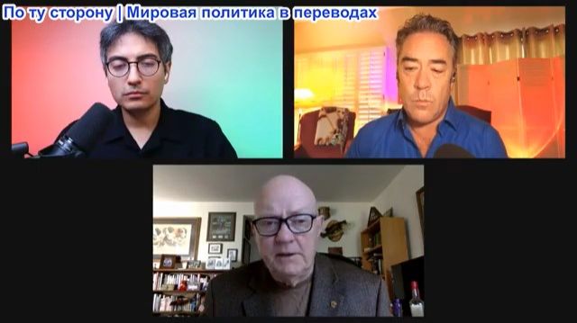 Дэнни Хайфон - Полковник Уилкерсон и Пэт Хеннингсен: Иран взял подлодку и ударил по эсминцам. Трамп