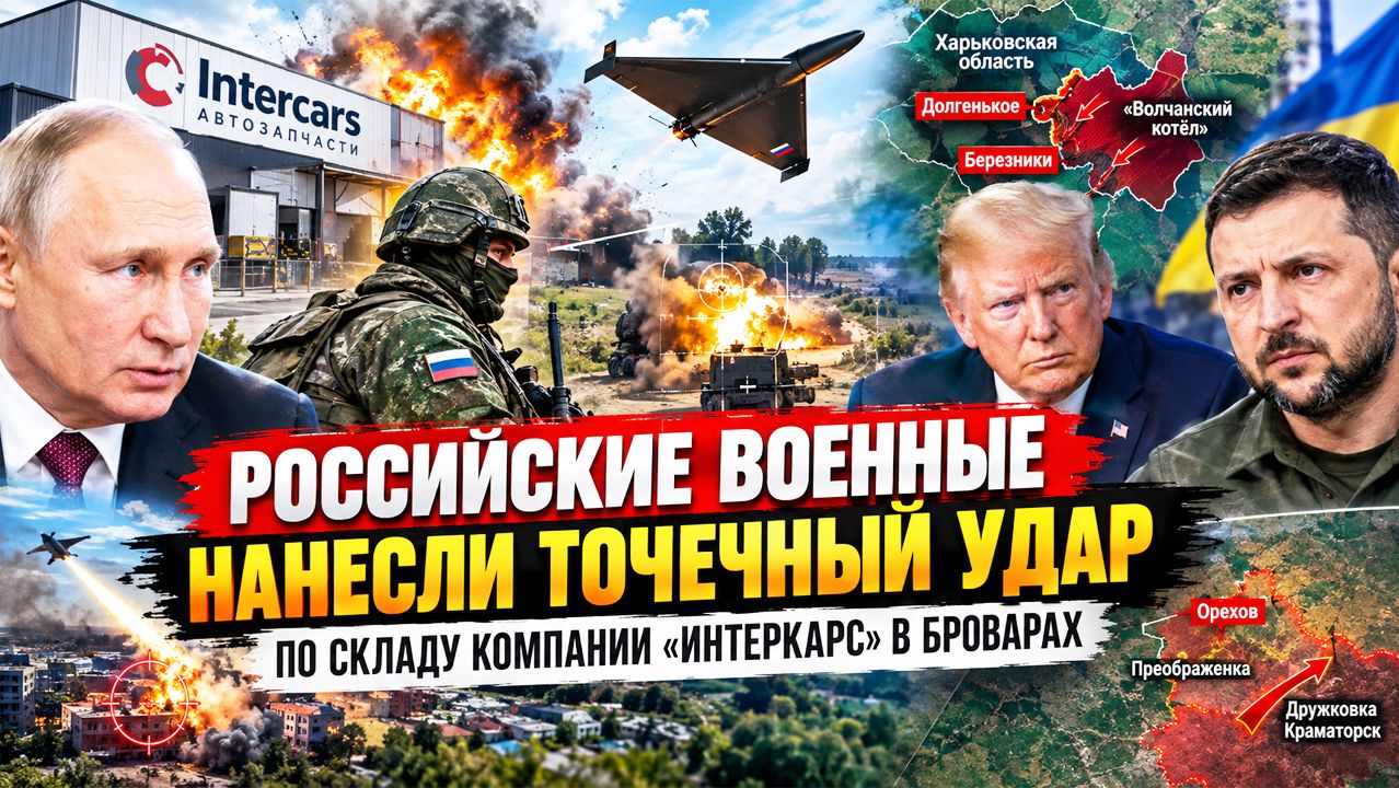 Новости СВО. Ситуация на фронте. Сводка боевых действий. Удары по Украине