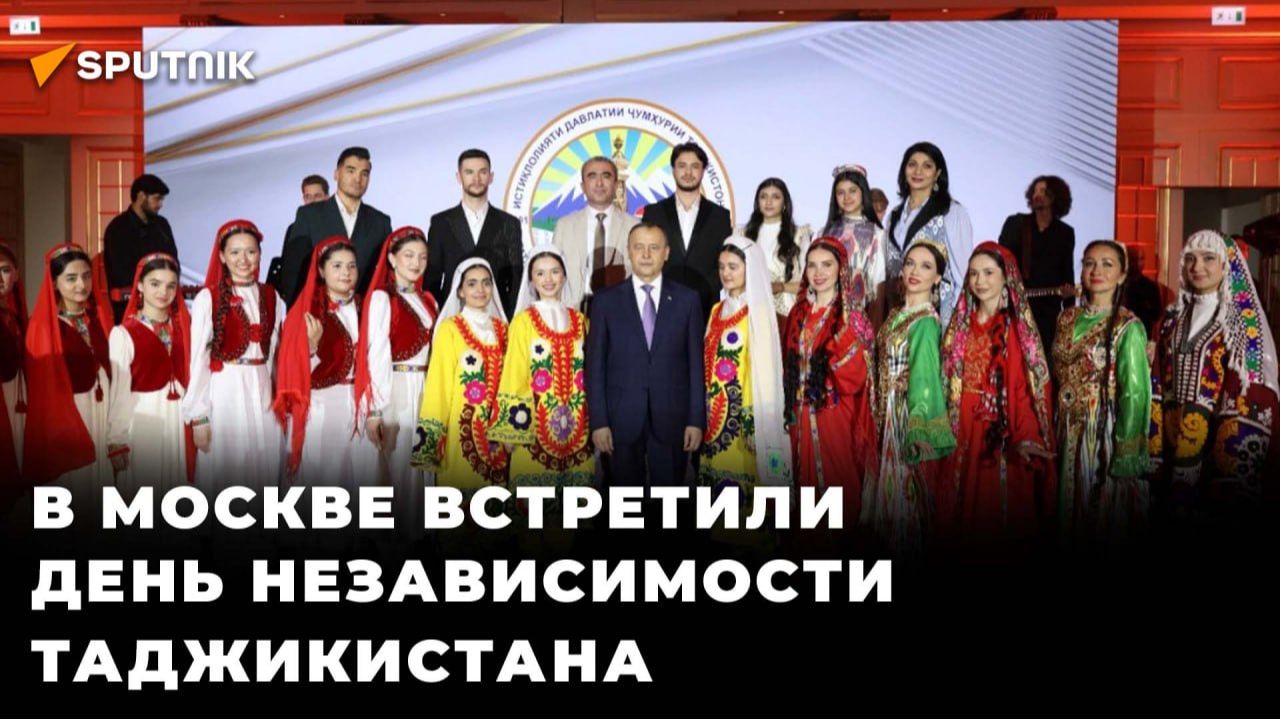 Россия и мир
