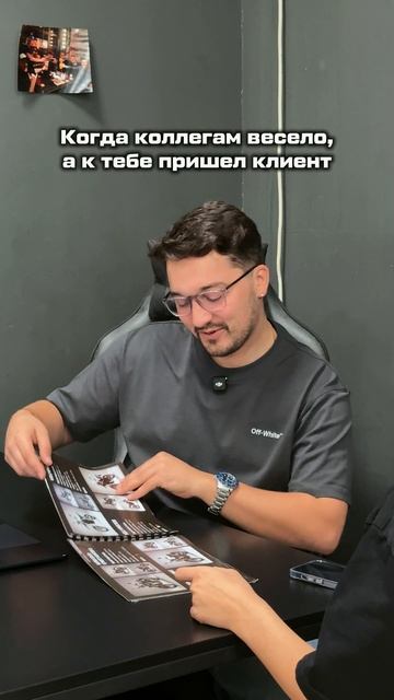 Не выдержал