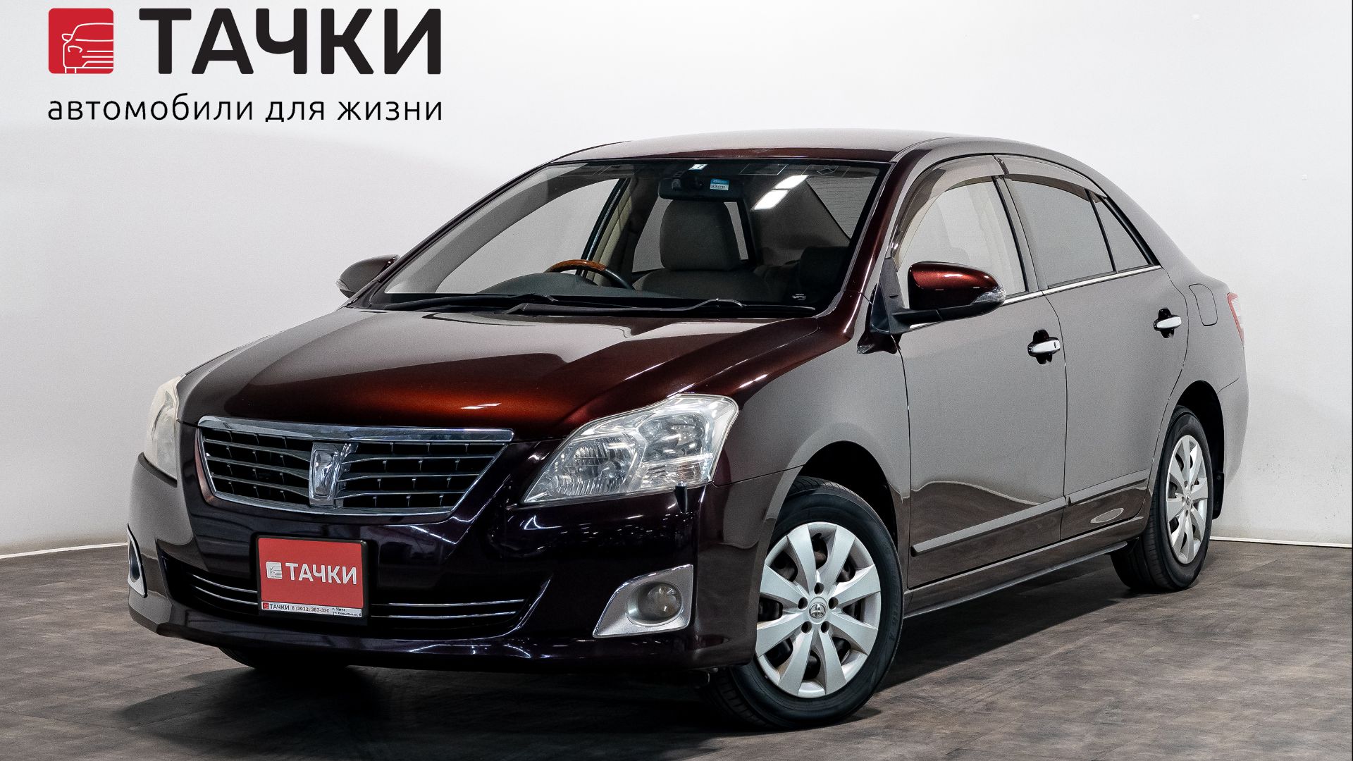 Toyota Premio