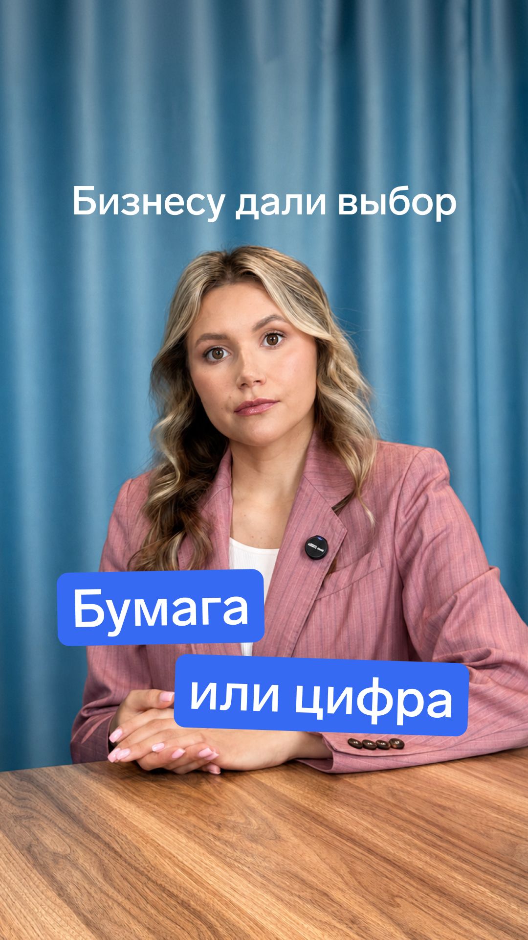 Бумага или цифра? Новые правила для логистики с сентября 2026
