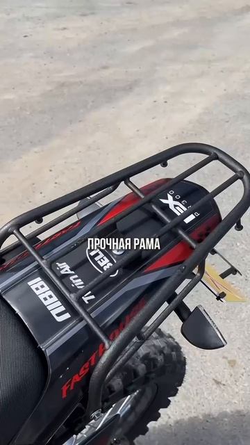 Кроссовый мотоцикл (эндуро) EX-MOTO PR300 — СОЗДАН ДЛЯ БЕЗДОРОЖЬЯ! 🔥