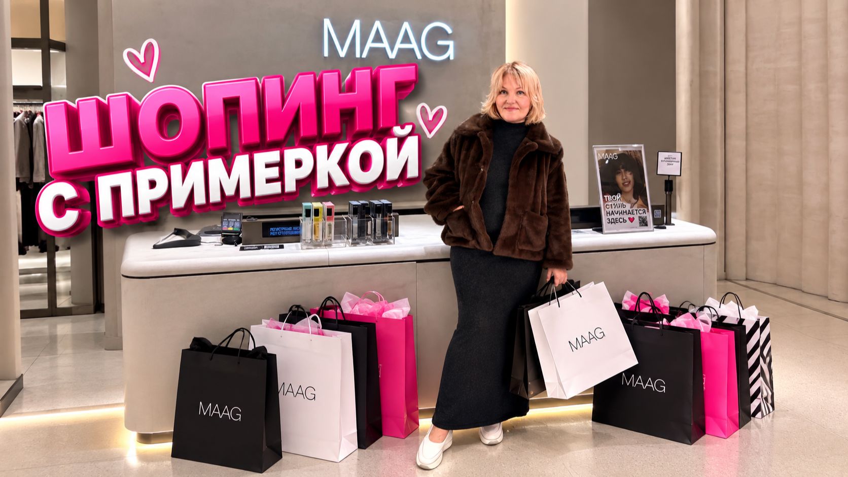 ШОПИНГ в ТРЦ ЕВРОПОЛИС.Покупки и Примерка 50+