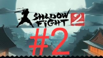 ПОПАХИВАЕТ ТЕНЕВЫМ ГРИНДОМ! |Shadow Fight 2|Прохождение #2