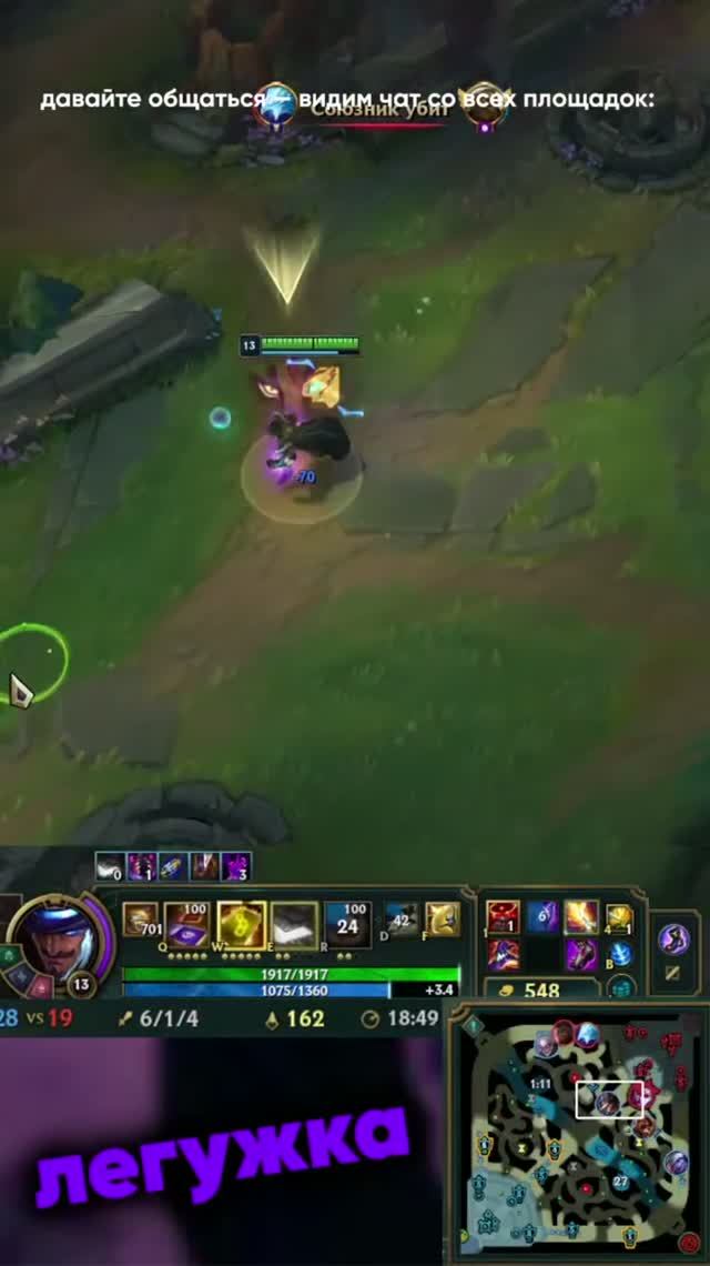 [LoL] 🐸 не мяу вообще #leagueoflegends #лигалегенд #riotgames
