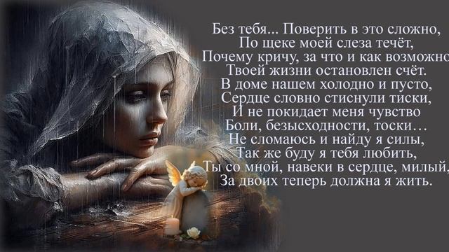А МНЕ БЫ ПРОСТО ТЕБЯ  КОСНУТЬСЯ