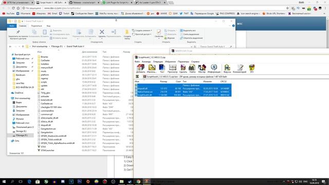 Как установить ScriptHook V / ScriptHookVDotNet / LUA Plugin для GTA 5