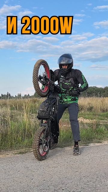 Чувствуется ли разница между 1500W и 2000W? Minako Pit