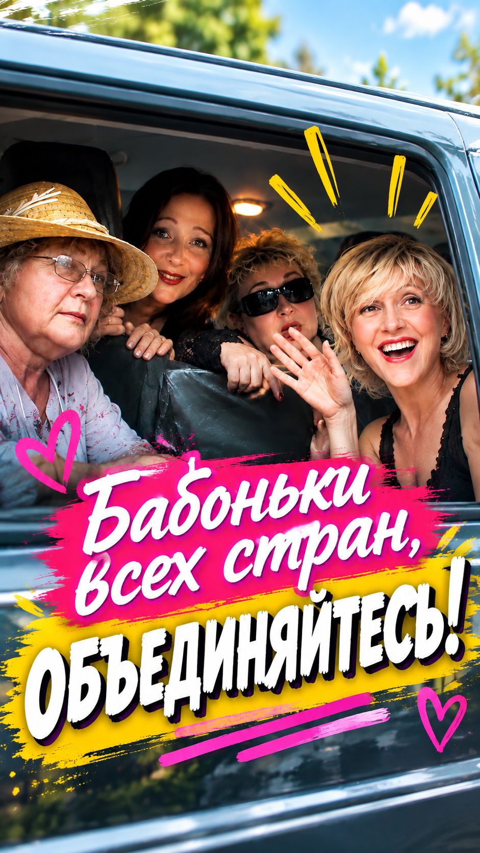 ЕСЛИ ПРИ ИСПОЛНЕНИИ, ТО ВСЁ МОЖНО?!😂 Комедия Тёща в аренду