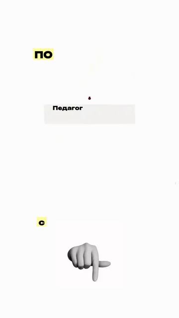 Наставничество молодых педагогов - уже прямая обязанность