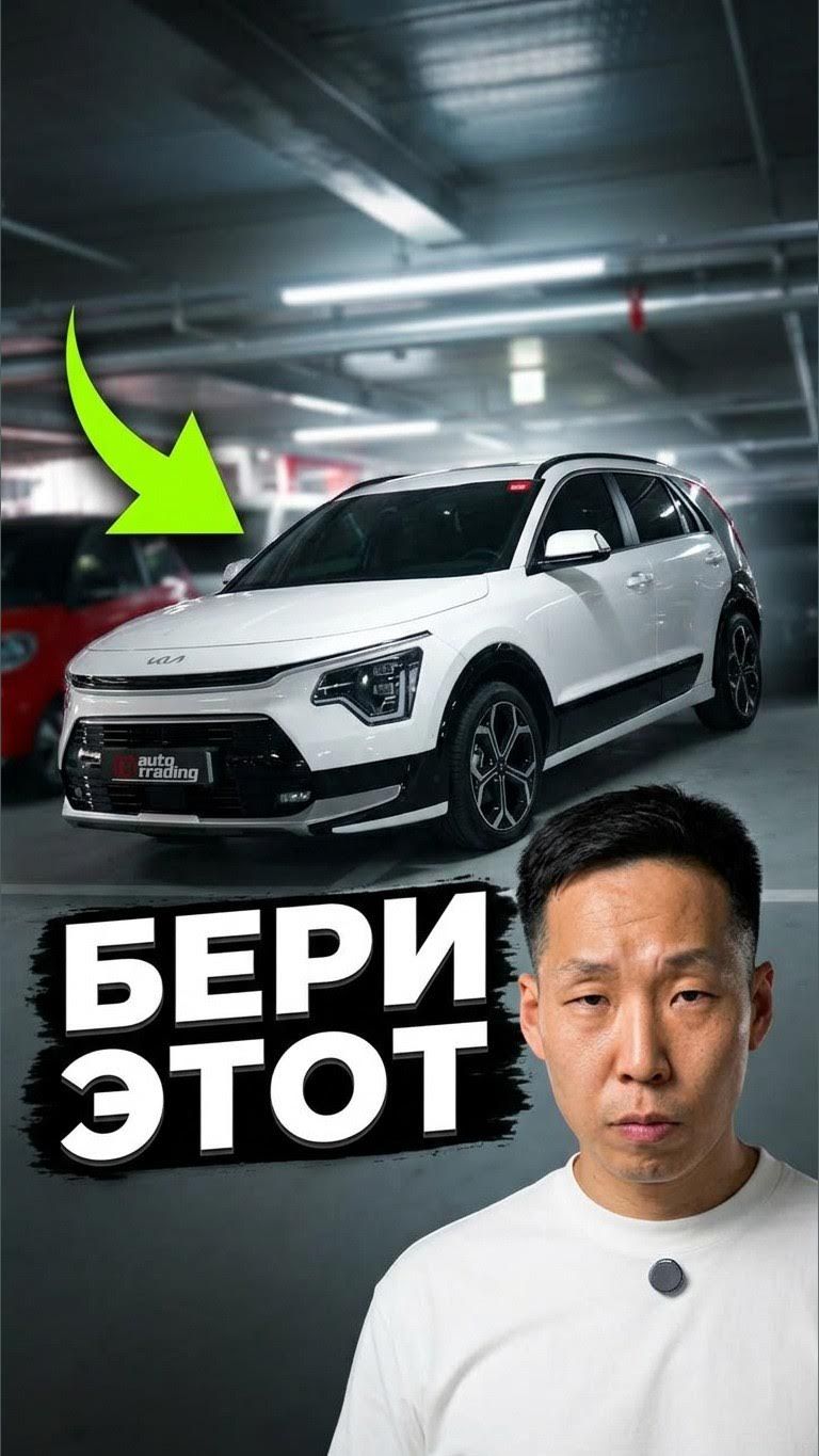 Экономия до 1 МЛН ₽ – Этот Кореец Обошел Утильсбор