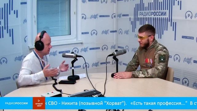 Есть такая профессия...