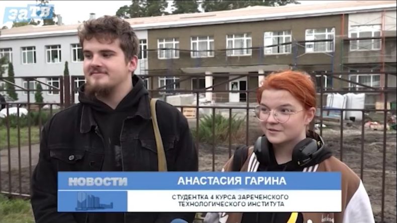 Новости Заречного от 09.09.26