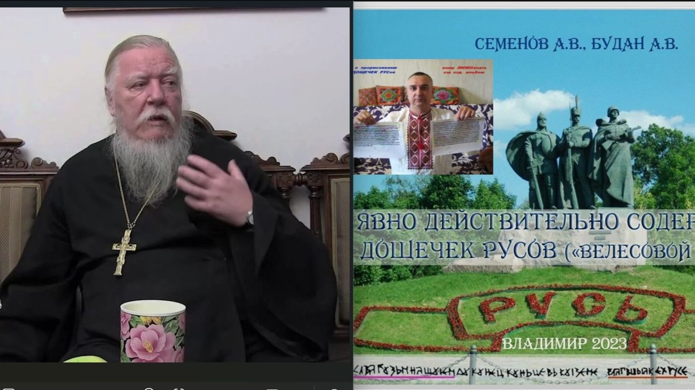 о т.н.