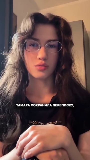 Скандал с магазином 