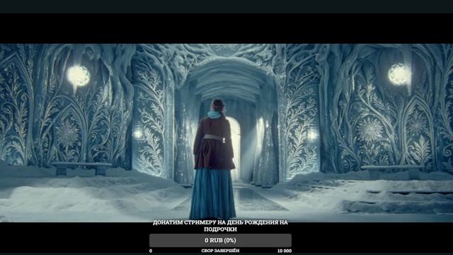 Трейлер Фильма Морозко 2026