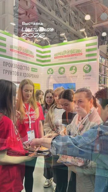 Новости НВП ″БашИнком″