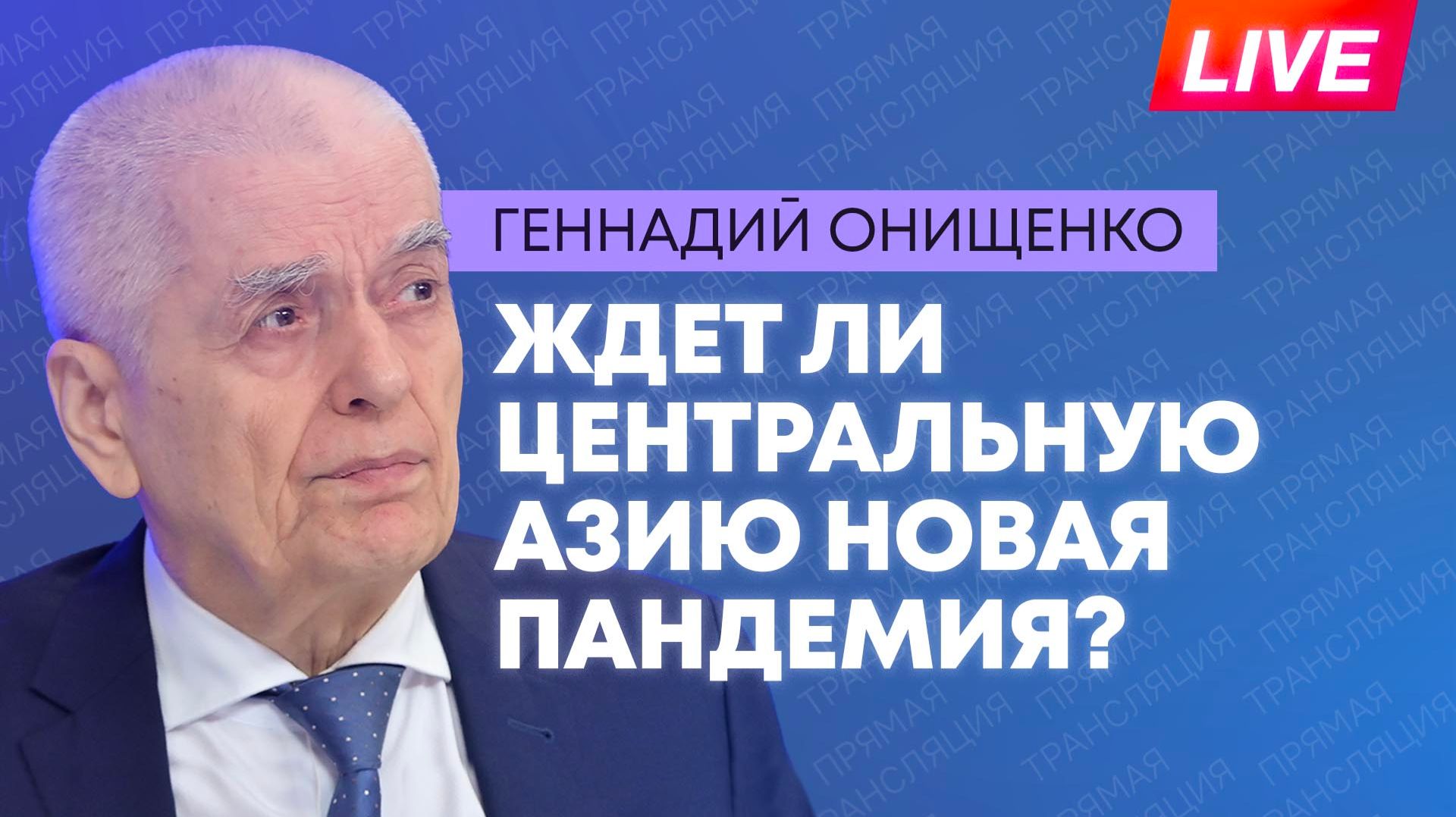Пресс-центр Sputnik