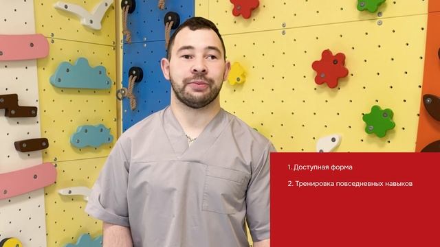Тренажер для реабилитации кисти и пальцев рук ребенка с ДЦП